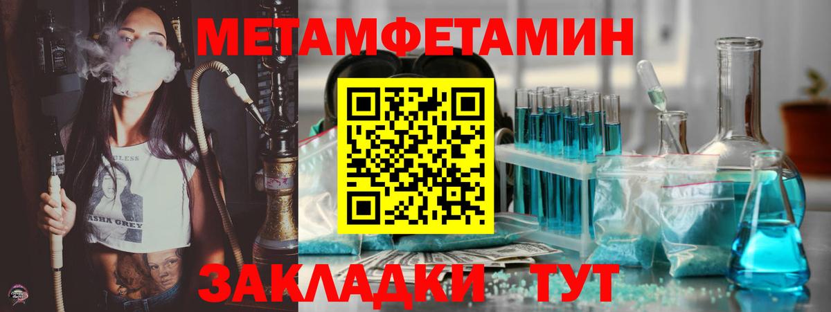 Амфетамин  Вход с VPN  Шуя  Амфетамин Розовый 