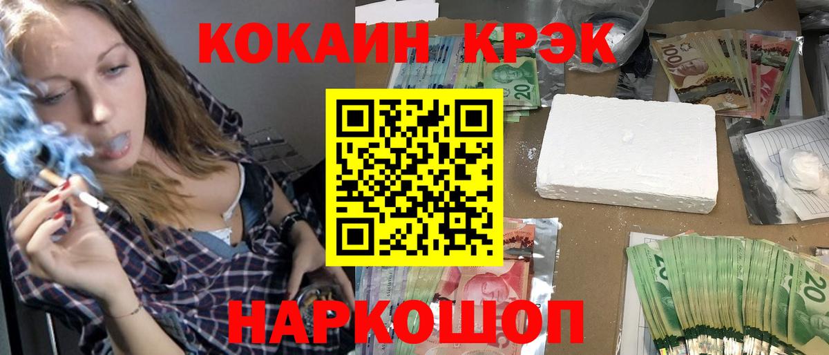 Шуя  Кокаин FishScale  Кокаин Fish Scale  Вход с VPN 