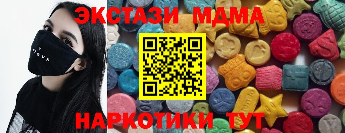 Экстази бентли  Экстази Punisher  Шуя  Ecstasy  Вход с VPN 