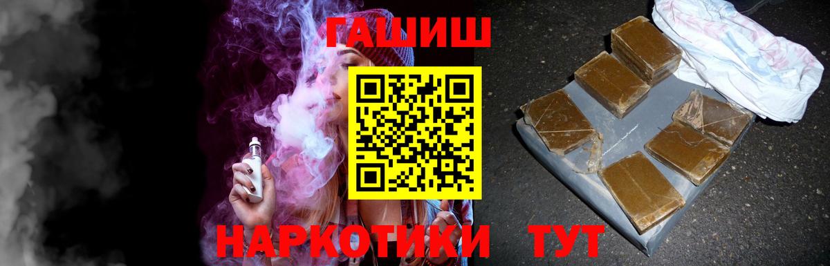 Гашиш гарик Шуя