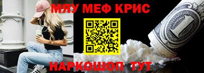 метадон Бугуруслан