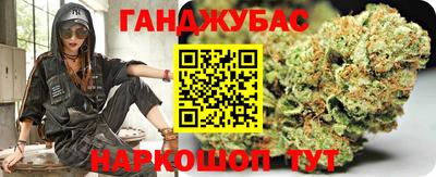 мефедрон мука Бузулук
