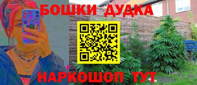 мефедрон мука Бузулук
