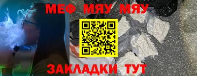 метадон Бугуруслан