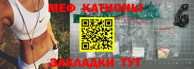 прущая мука Будённовск