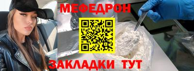 прущая мука Будённовск