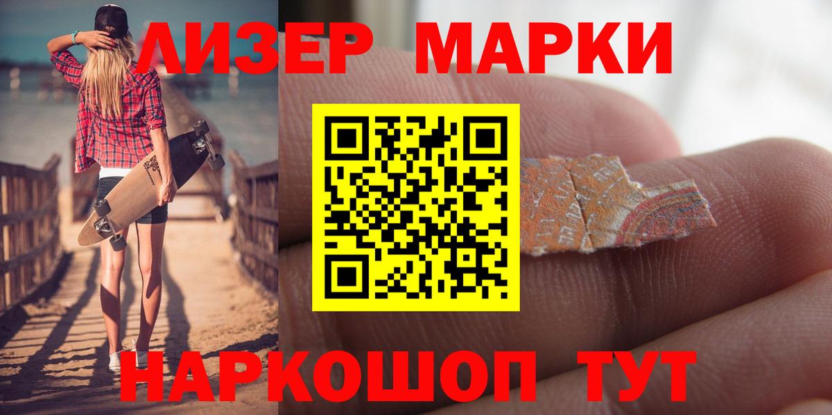 Лсд 25 экстази ecstasy  Лсд 25 экстази  гидра зеркало  Вход с VPN  Шуя 