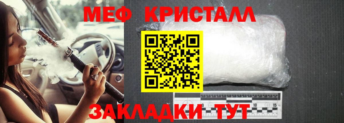 Мефедрон  Вход с VPN  Меф  Мефедрон VHQ  Мефедрон mephedrone  Шуя 