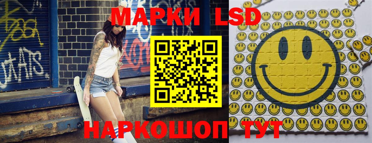 Марки N-bome 1,8мг Шуя
