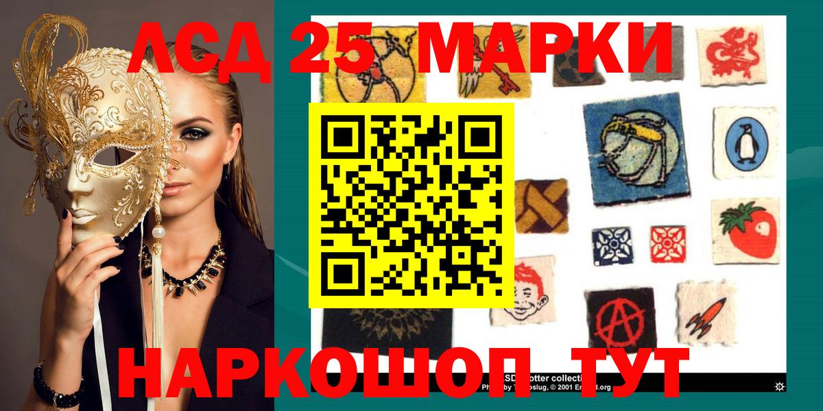 Марки 25I-NBOMe  как найти наркотики  Шуя  Вход с VPN  Марки 25I-NBOMe 1,5мг  Марки 25I-NBOMe 1,5мг 
