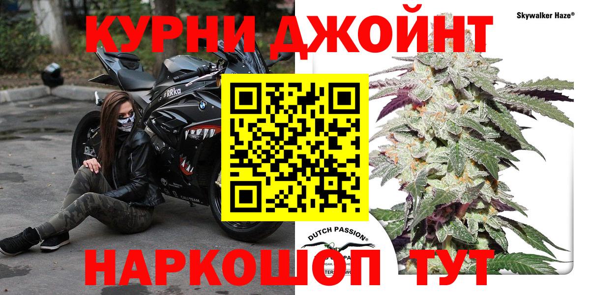 МАРИХУАНА Ganja  Вход с VPN  Каннабис Amnesia  Шуя  Марихуана семена 